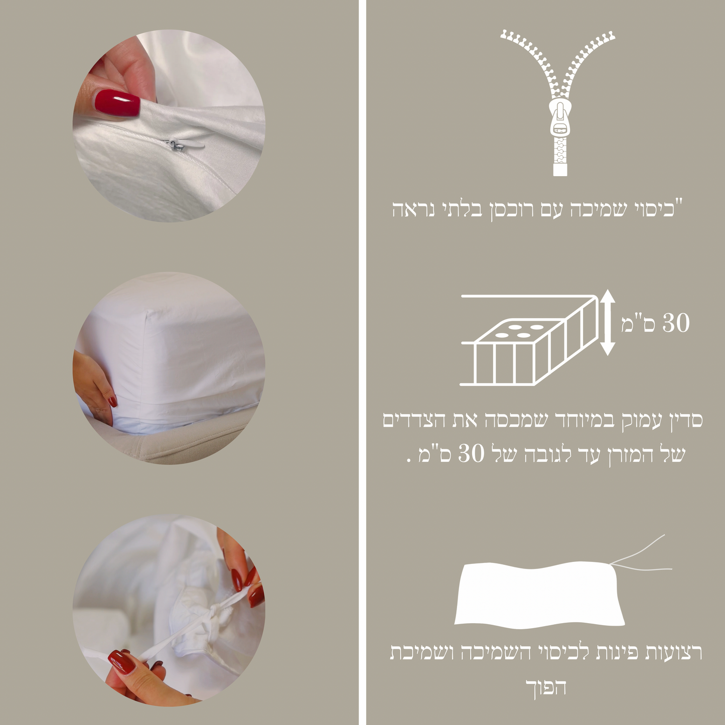 סט מצעים יוקרתי מכותנה סאטן 400TC